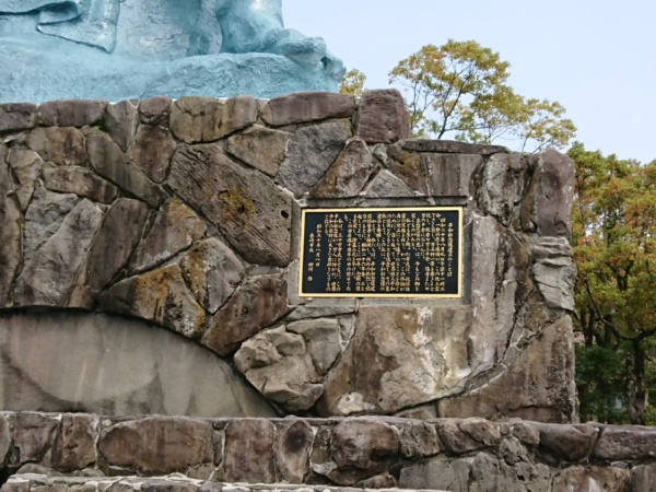 平和祈念像