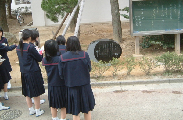 長崎大学教育学部附属中学校 風船の碑